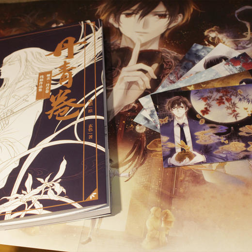 人气作品《哑舍》线稿画集《丹青卷》细节还原近百幅精美的插画线稿 商品图5