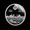 《中国航母编队》纪念银章大全套 商品缩略图11