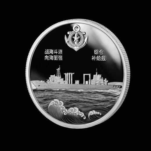 《中国航母编队》纪念银章大全套 商品图11