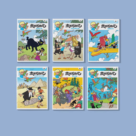 《杰米历险记》第六辑（共6册） 商品图1