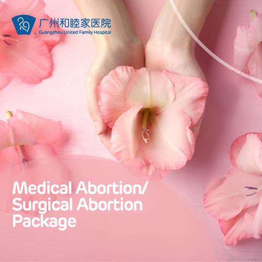 Medical Abortion/Surgical Abortion Package 商品图0