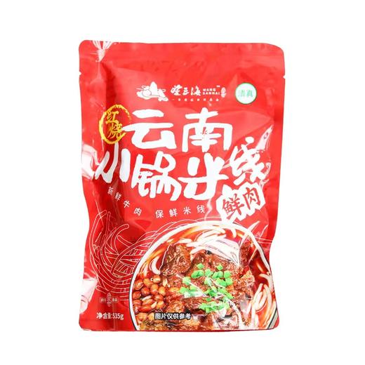 望三海云南双鲜小锅袋装米线（红烧牛肉味/菌菇牛肉杂酱味） 商品图4