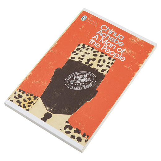预售 【中商原版】人民公仆 英文原版 A Man of the People Chinua Achebe Penguin Classics 商品图2