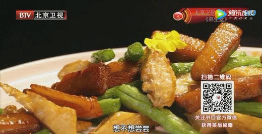 10道鸭肉花式做法——干烧冬笋鸭脯 商品图0