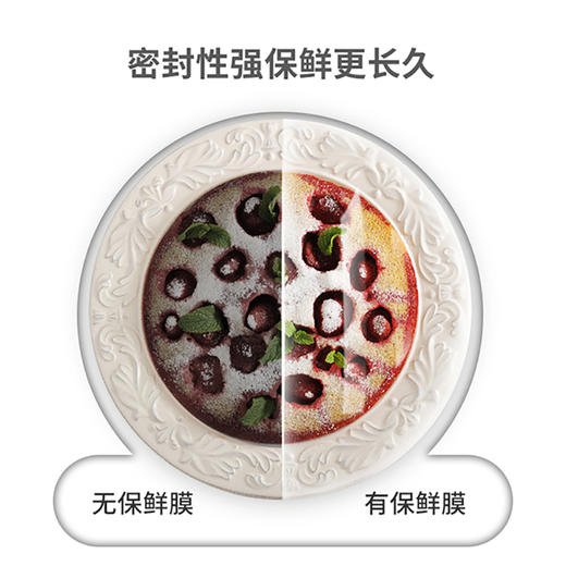 FLYING TOT易撕保鲜膜 商品图3