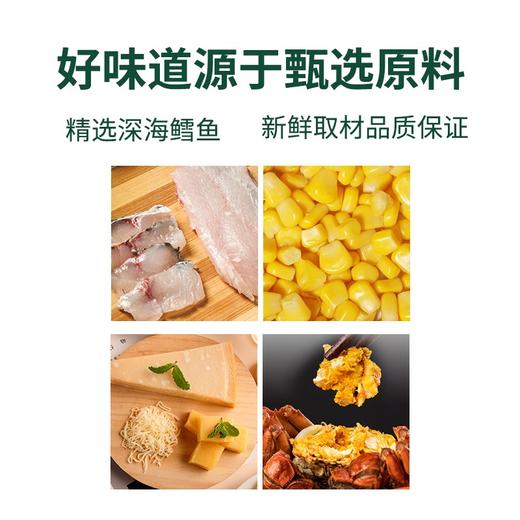 莱莱牛宝宝鱼肠 3罐 150g/罐 （口味随机） 商品图2