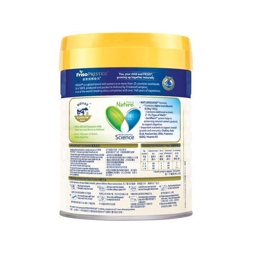 [大罐2段]港版皇家美素佳儿Friso Prestige  较大婴儿配方奶粉2段（6-12个月）800g 商品图1