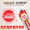杀虫剂200ml 商品缩略图4