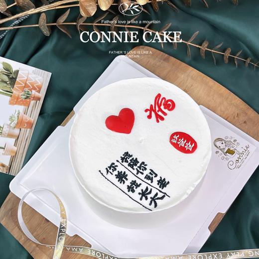 【0924】爸爸款您陪我长大 商品图0