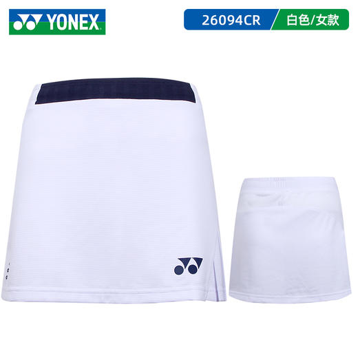 【双11大促进行中】YONEX尤尼克斯羽毛球服大赛服26094CR短裙女官方正品速干国家队同款 商品图3