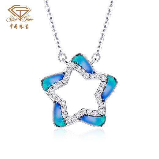 PT950铂金繁星钻石项链 星星珐琅套链 商品图0