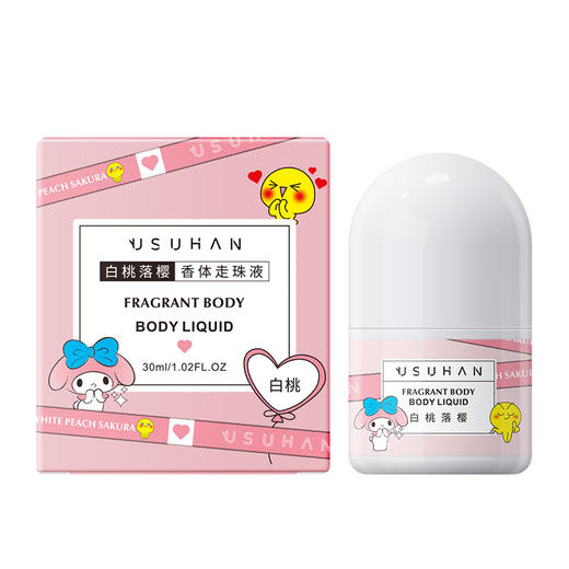 【远离粘腻夏日，轻盈度夏】御素韩走珠香体露，去异味活力爽身清爽止汗露，男女蓝风铃淡香走珠液 商品图8