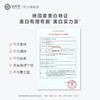 美白淡斑精华液补水修护紧致祛痘淡斑提亮肤色烟酰胺原液 商品缩略图2
