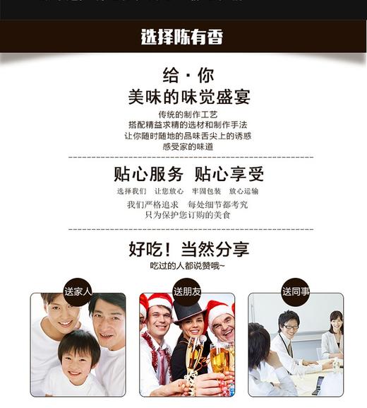 中华老字号陈有香食品沙嗲汤料沙茶汤料 商品图3