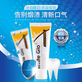 澳洲原装进口WhiteGlo惠宝去烟渍烟味牙膏套装专为吸烟人士设计