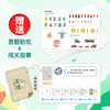 玩出来的学*力：给孩子的逻辑思维游戏书 发现篇 摩比爱数学 幼小衔接 思维训练 数学启蒙 聂卫平著 商品缩略图3