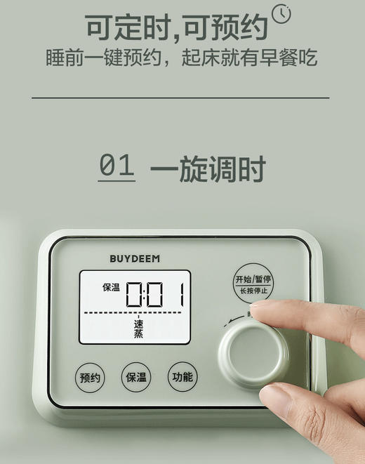 北鼎蒸炖锅电蒸锅多功能家用电炖锅隔水炖盅全自动预约蒸煮锅 商品图3