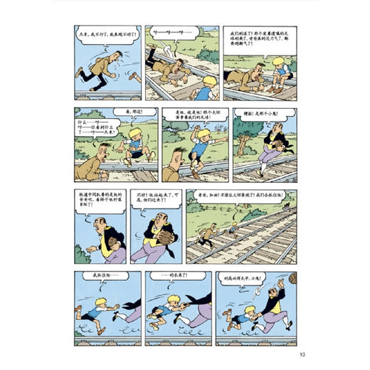 《杰米历险记》第五辑（共6册） 商品图5