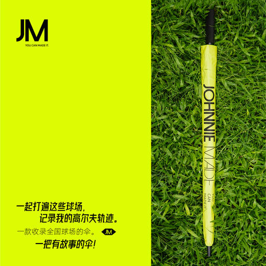 JM 高尔夫轻量防风抗紫外线 晴雨两用长柄 纪念伞 JM2206 商品图3