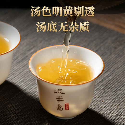 德丰昌生茶【明前春尖】100克 商品图3