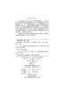 质量管理学（第四版） 商品缩略图2