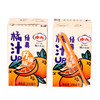 摩奇橘汁 250ml*10盒 商品缩略图2