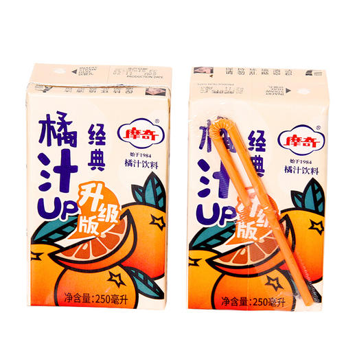 摩奇橘汁 250ml*10盒 商品图2