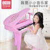 捡漏  沃马积木 瑕疵盒损产品介意勿拍贝多芬儿童音乐乐器海底小纵队 商品缩略图3