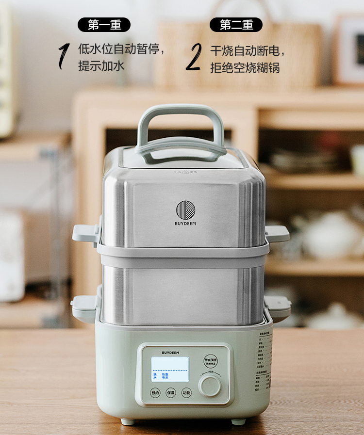 北鼎蒸炖锅电蒸锅多功能家用电炖锅隔水炖盅全自动预约蒸煮锅