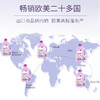 美舒洁薰衣草深层护理洗衣液2kg 商品缩略图5