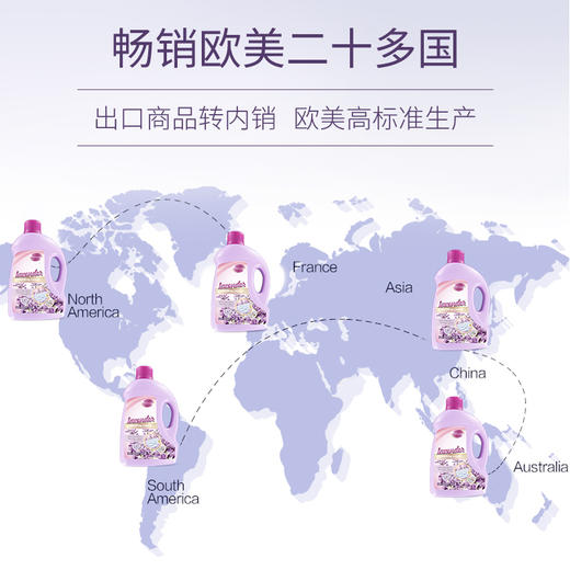 美舒洁薰衣草深层护理洗衣液2kg 商品图5
