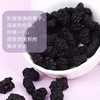 【买一送一！新疆头茬桑葚干】悦享年轻，满满花青素！桑葚干果，清甜泡水泡茶，颗粒肉厚饱满，免洗无沙桑葚桑果即食健康 商品缩略图2