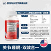 美国 Move Free舒眠氨糖软骨素+褪黑素80粒【香港直邮】 商品缩略图3