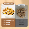 神农金康 牛大力250g 粉质牛大力干货 原生态真滋补 喝护家人健康 商品缩略图1