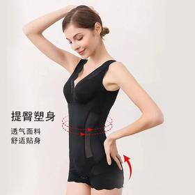 轻薄无痕收腹连体衣