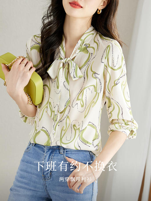 【五折购】熙世界时尚复古艺术印花衬衫女设计感洋气飘带V领上衣秋款 商品图1