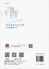 西部地区经济发展新实践研究 商品缩略图1