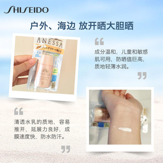 【跨境】安热沙「粉金瓶」敏感肌防晒露 SPF50+PA++++ 60毫升（效期到27年11月） 商品图2