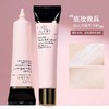 美国 Estee Lauder雅诗兰黛沁水长效保湿透光妆前乳40ml【香港直邮】 商品缩略图1