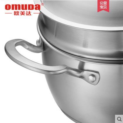 【直发】欧美达 - 799元超值三件套_炒锅+煎锅+小蒸锅 商品图14