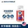 美国 Move Free舒眠氨糖软骨素+褪黑素80粒【香港直邮】 商品缩略图1