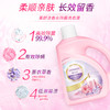 美舒洁香水除菌洗衣液2kg 商品缩略图2