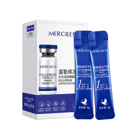 【包邮极速发货单独下单勿加购物车】（拍一发三）梦希蓝富勒烯冻干粉水光冻龄睡眠面膜