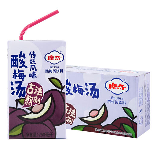 摩奇酸梅汤 250ml*10盒 商品图2