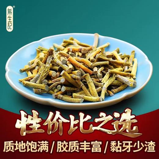 斛生记霍山铁皮石斛霍山石斛礼盒 寸金 40g 商品图4