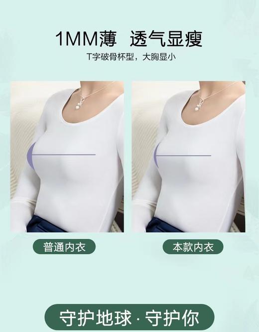 5F EmbryForm安莉芳 新款丛林秘境薄款单层围软钢圈文胸大胸显小内衣 商品图4