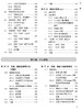 Python量化交易实战 商品缩略图3