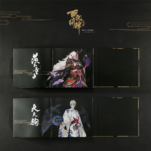 《阴阳师：百鬼绮谭》官方原画集！瑰丽百物，惊喜奉上 商品图7