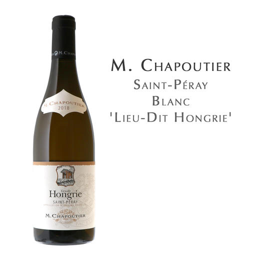 莎普蒂尔酒庄圣佩莱宏丽园白葡萄酒  M. Chapoutier Saint-Péray Blanc 'Lieu-Dit Hongrie' 商品图0