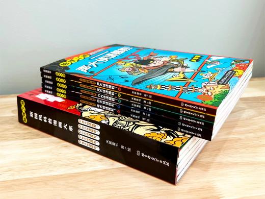 《物理江湖》（全5册）给孩子的物理通关秘籍 国风物理科普 商品图1